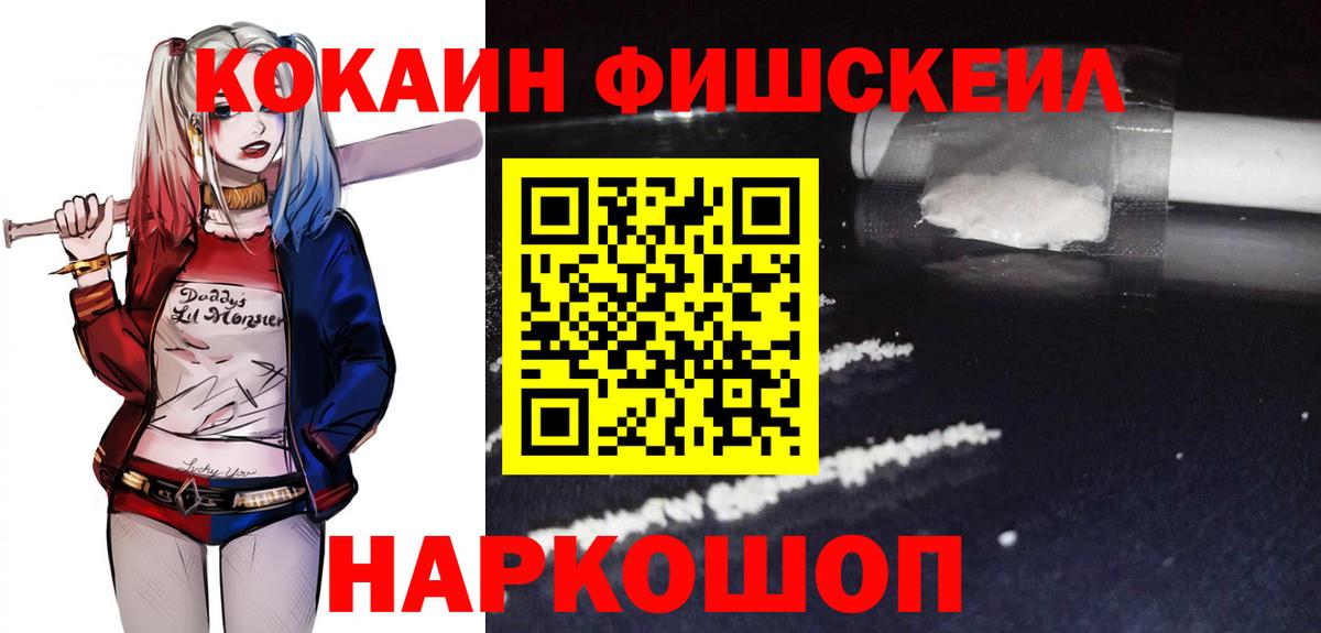 COCAIN Боливия Калуга
