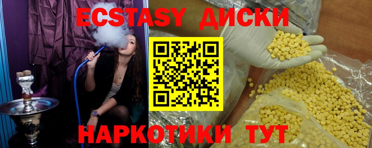 Калуга  сколько стоит  маркетплейс наркотические препараты  Ecstasy Дубай  Вход с VPN 