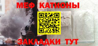 бутират Кумертау