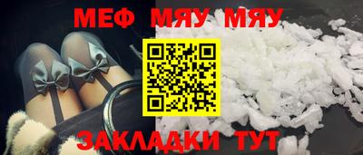 каннабис Краснознаменск