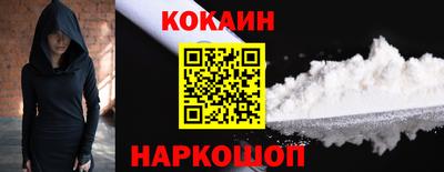 каннабис Краснознаменск