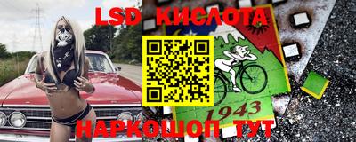 кокаин перу Кунгур