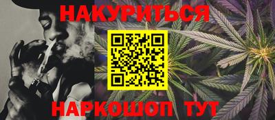 каннабис Краснознаменск