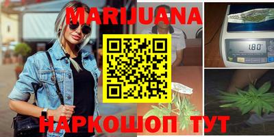 гашиш Краснокаменск