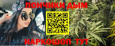 каннабис Краснознаменск