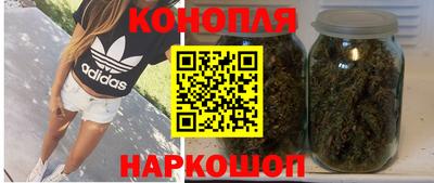гашиш Краснокаменск