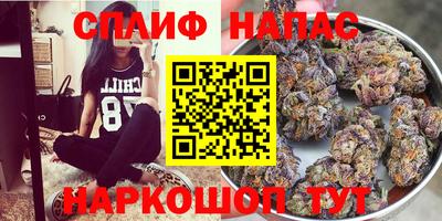 каннабис Краснознаменск