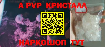 дживик Старая Купавна