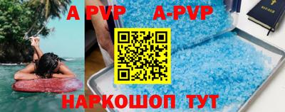 мдпв Краснодар