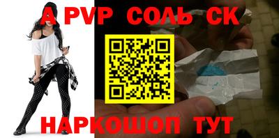 индика Ставрополь