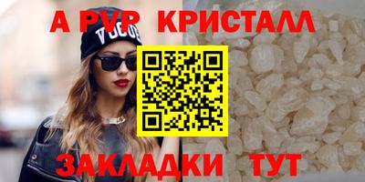 гашиш Краснокаменск