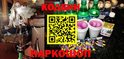 гашиш Краснокаменск