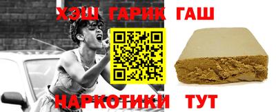 каннабис Краснознаменск