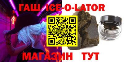 каннабис Краснознаменск