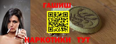 каннабис Краснознаменск