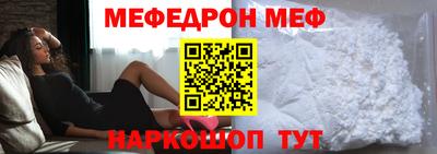 бутират Кумертау