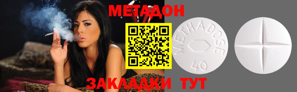 Калуга  darknet официальный сайт  кракен tor  Вход с VPN  Метадон белоснежный 
