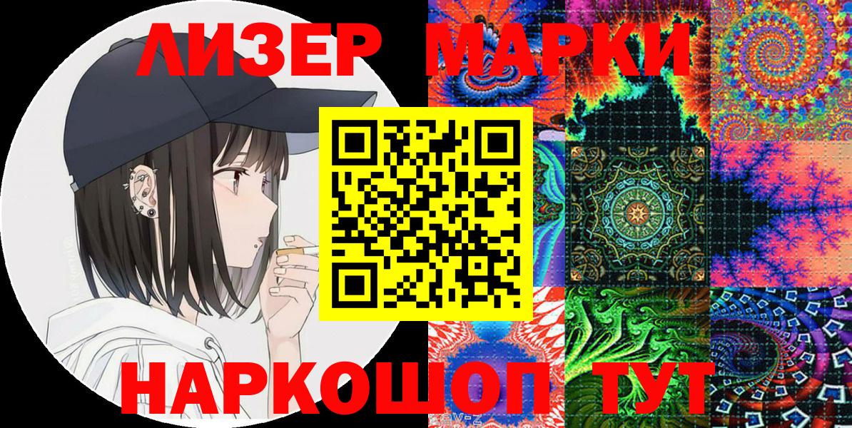 Калуга  Марки N-bome 1,8мг  Марки N-bome 1,8мг  Вход с VPN 