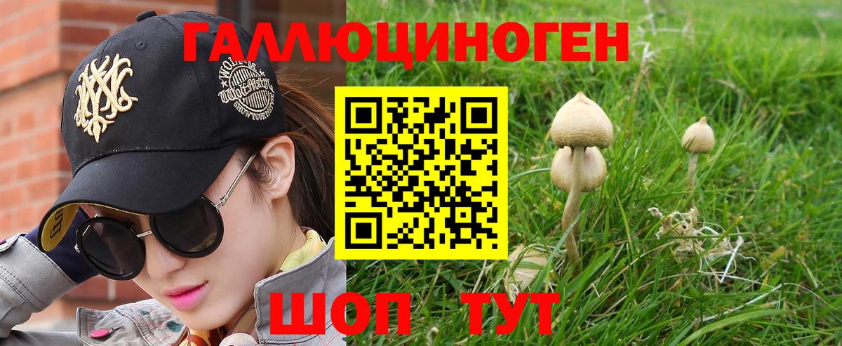 ГАШИШ  Alpha-PVP СК   Марихуана  Где купить наркотики?  Мефедрон кристаллы  Вход с VPN  ГАШИШ  Калуга  Cocaine 