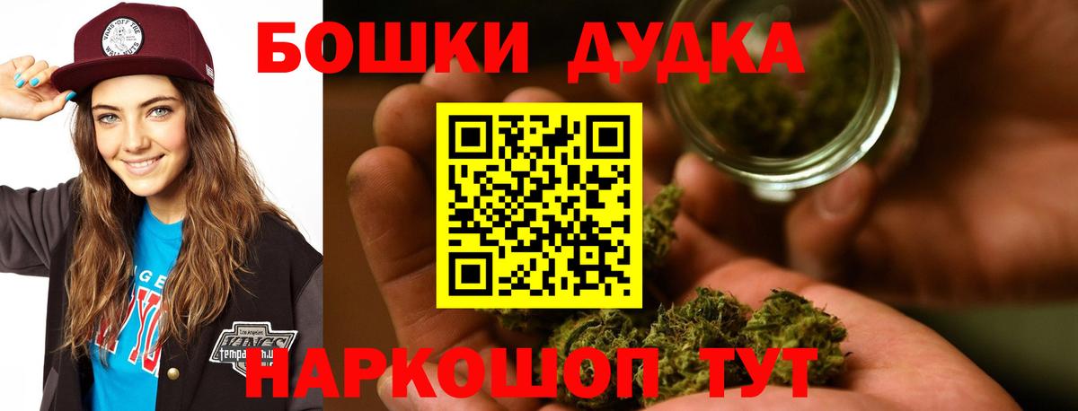 Каннабис THC 21%  Вход с VPN  Марихуана гибрид  Калуга  Конопля SATIVA & INDICA  Марихуана THC 21% 