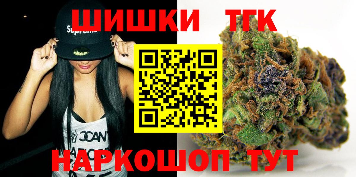 Бошки марихуана план Калуга
